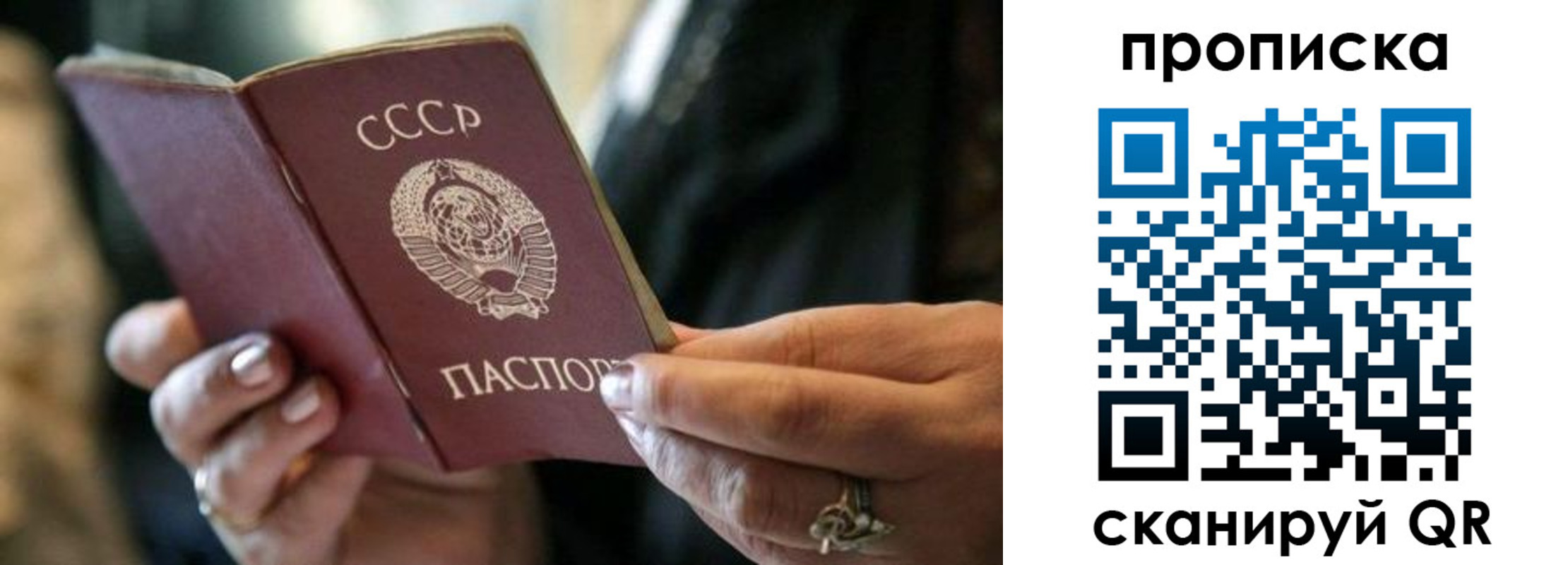 пропишу в квартире в Серпухове