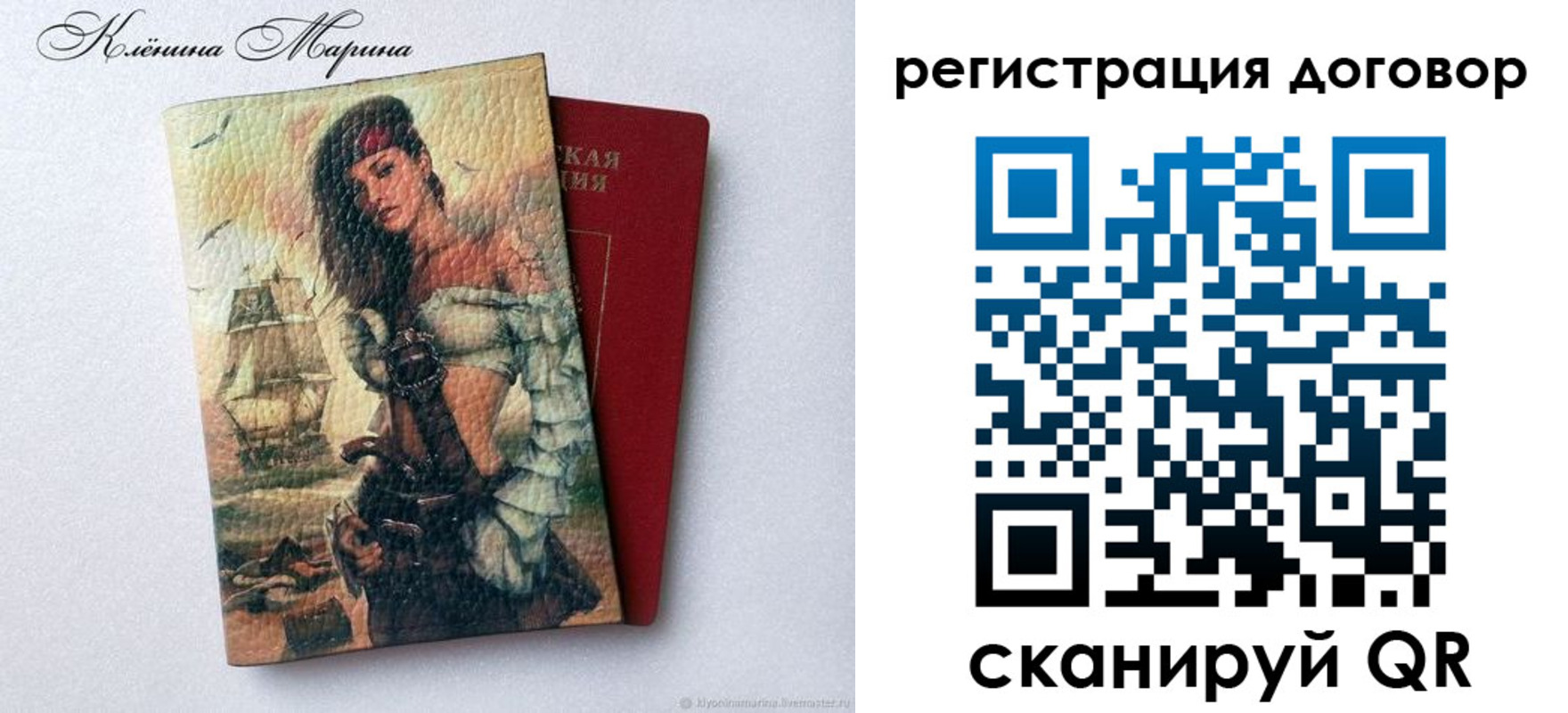где прописаться в Серпухове